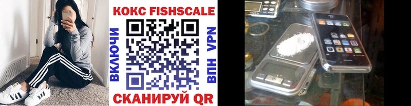 COCAIN Эквадор купить наркоту Нижняя Тура
