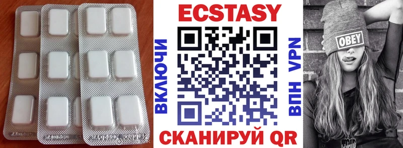 ЭКСТАЗИ бентли  Нижняя Тура 