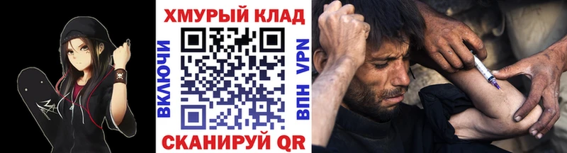 ГЕРОИН VHQ Нижняя Тура