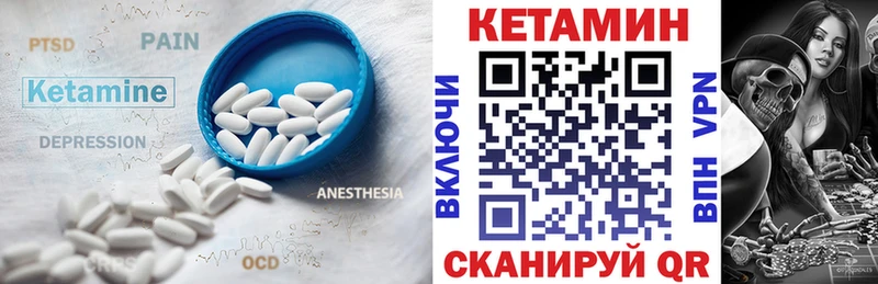 Кетамин ketamine Нижняя Тура