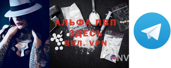 гидра Абинск