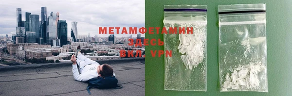 гидропоника Абдулино