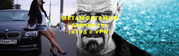 мефедрон VHQ Осташков