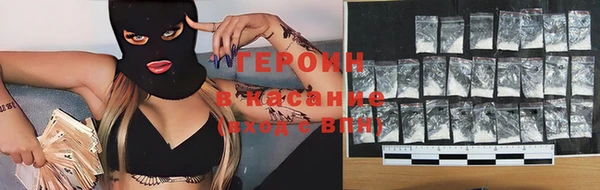 трава Осинники