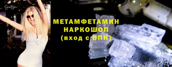 кокаин Яровое