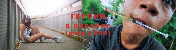 трава Осинники