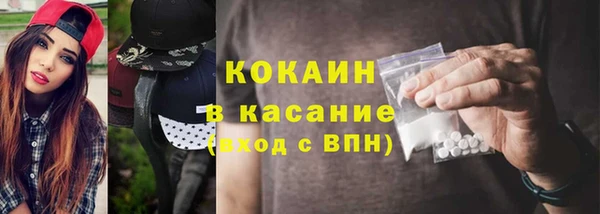 прущая мука Абаза