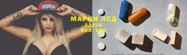 гидра Абинск
