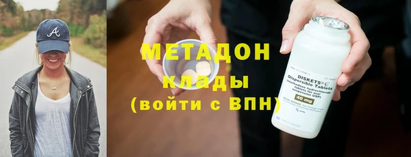 мефедрон VHQ Осташков