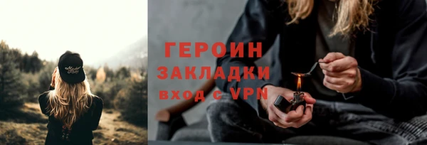 мефедрон VHQ Осташков