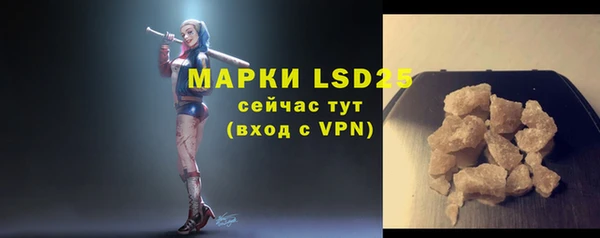 мефедрон VHQ Осташков
