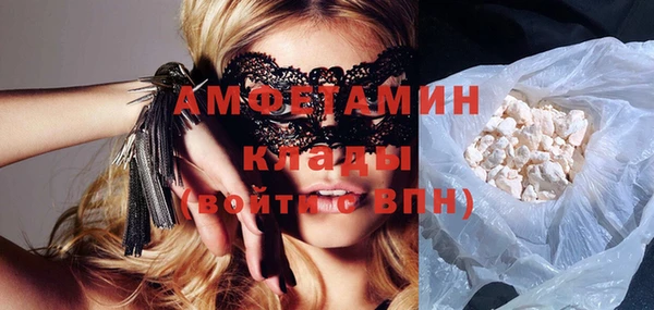 бутират Алзамай