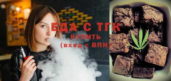 стафф Яранск