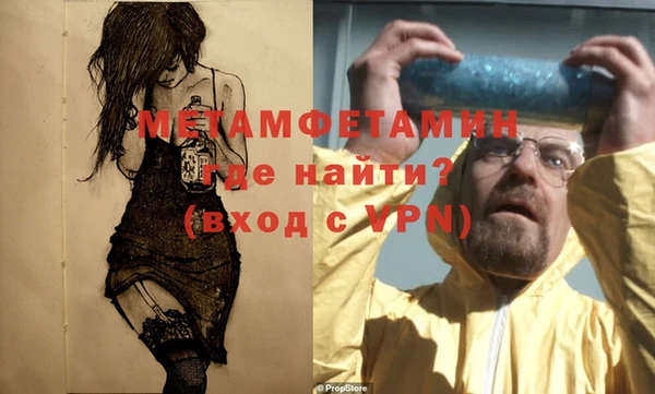мефедрон VHQ Осташков