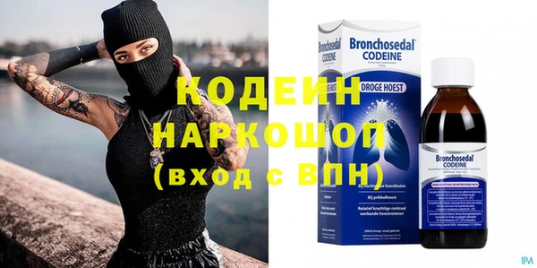 MDMA Уссурийск