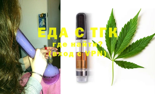 трава Осинники