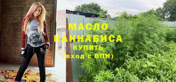трава Осинники