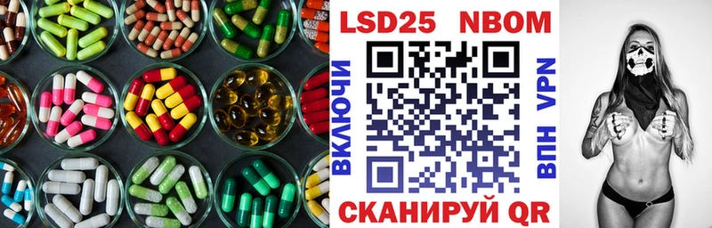 LSD-25 экстази кислота Нижняя Тура