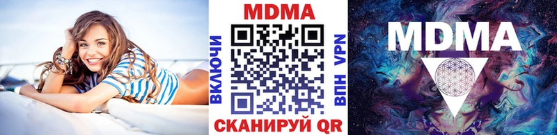дарнет шоп  кракен вход  shop телеграм  Нижняя Тура  МДМА crystal 