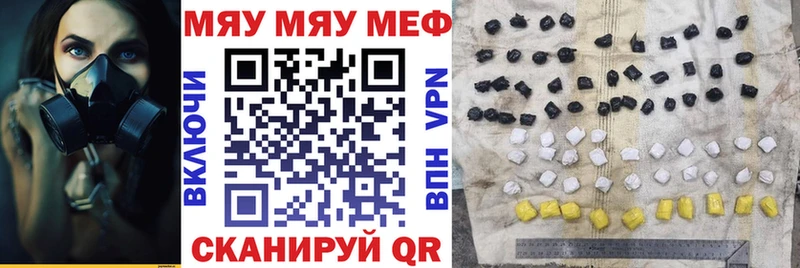 гидра как войти Нижняя Тура Меф кристаллы