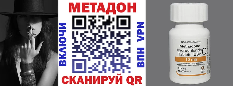 наркошоп  Нижняя Тура  Метадон белоснежный 