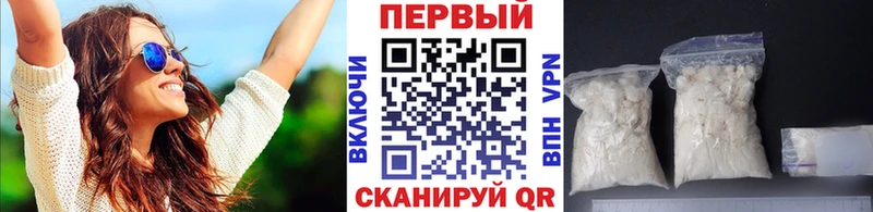 МЕТАМФЕТАМИН Methamphetamine Нижняя Тура