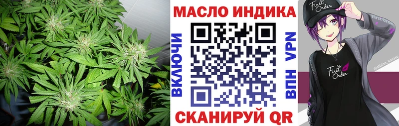 Дистиллят ТГК вейп  Нижняя Тура 